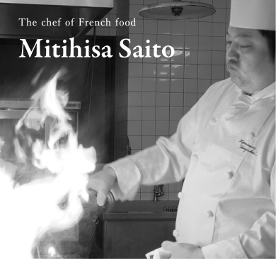 The chef of French food Mitihisa Saito