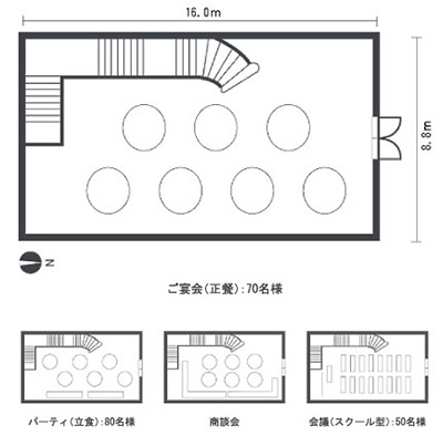 コンベンションホール 樹