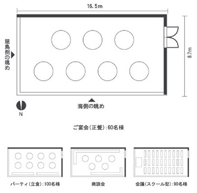 コンベンションホール　海